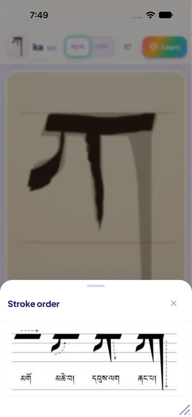 Stroke order panel showing the four steps of writing ka