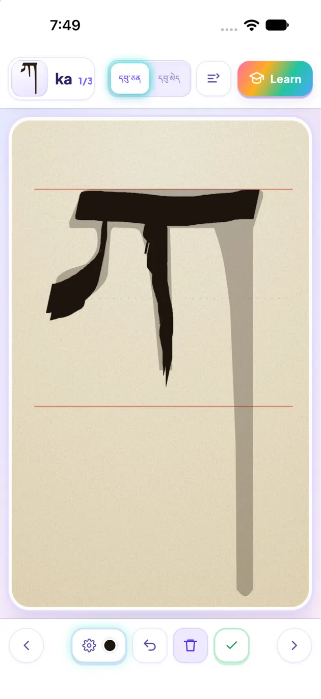 Tracing the Tibetan letter ka in Learn to Write and Read Tibetan
