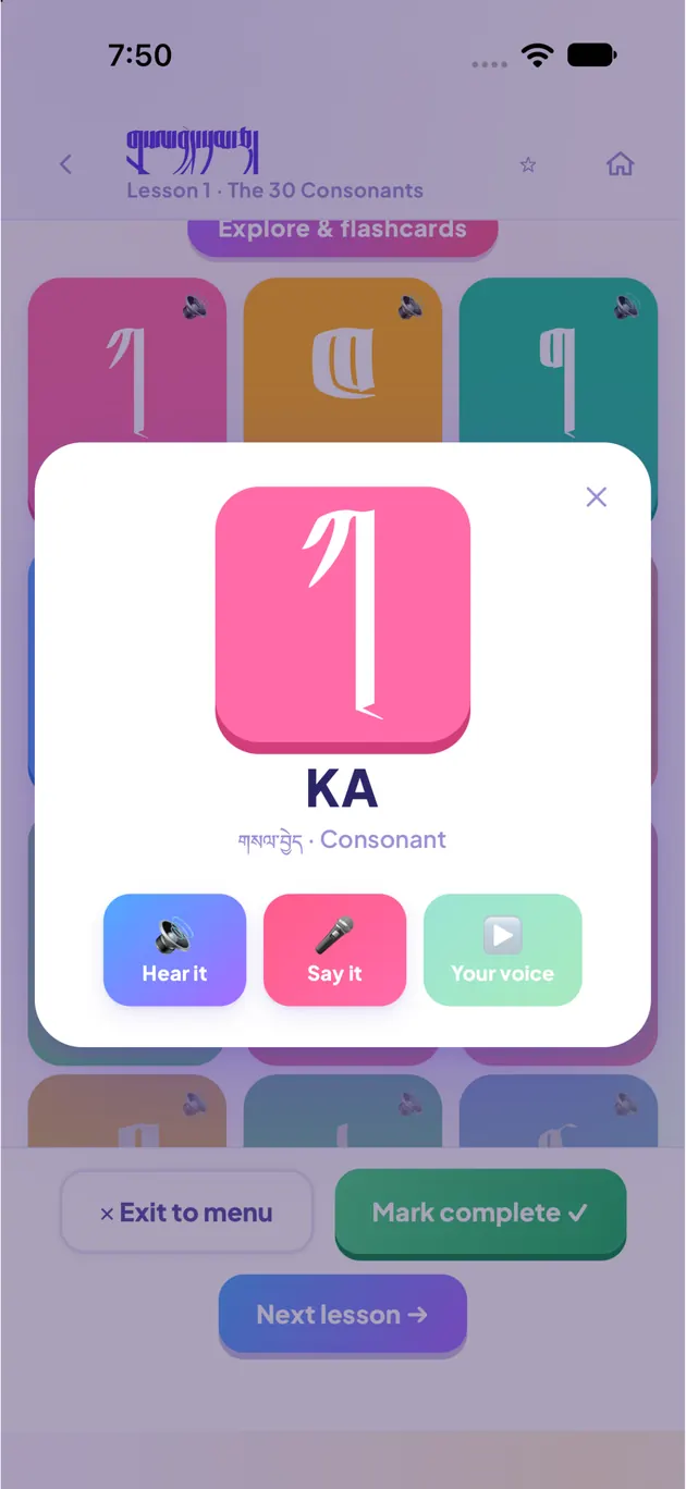 Letter card for ka with Hear it, Say it and Your voice buttons