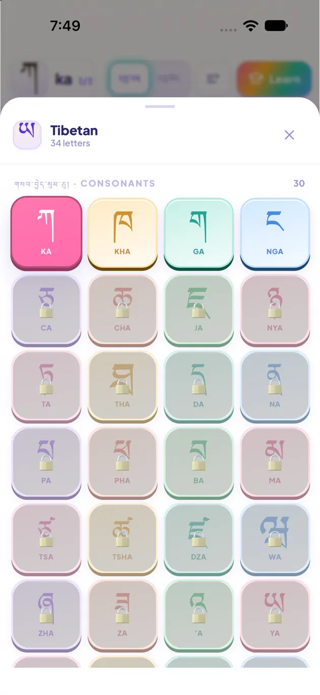 Alphabet grid with locked letters waiting to be unlocked
