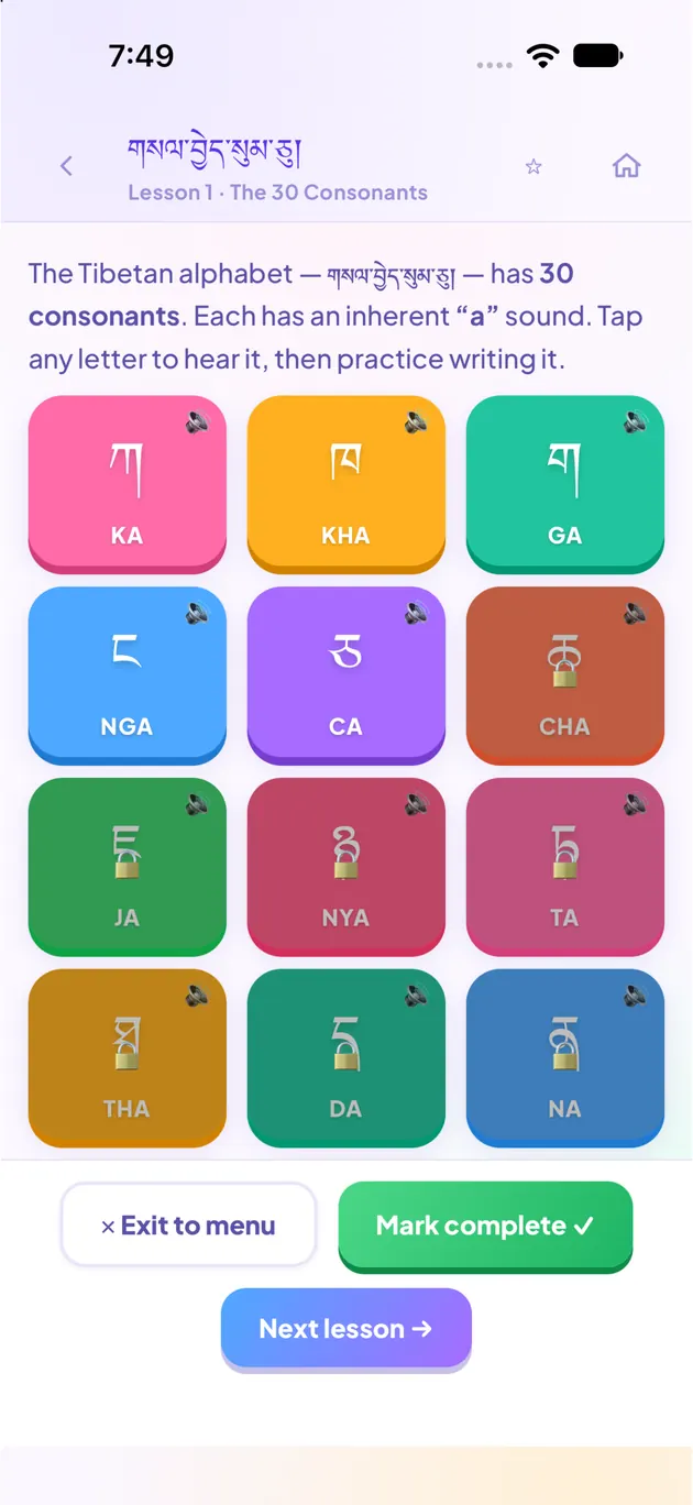 Lesson 1 screen listing the first consonants with colorful letter tiles