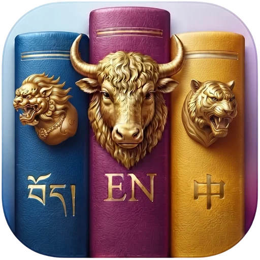 Tibetan Visual Dictionary app icon